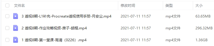 K大krenz透视第8期2021年
