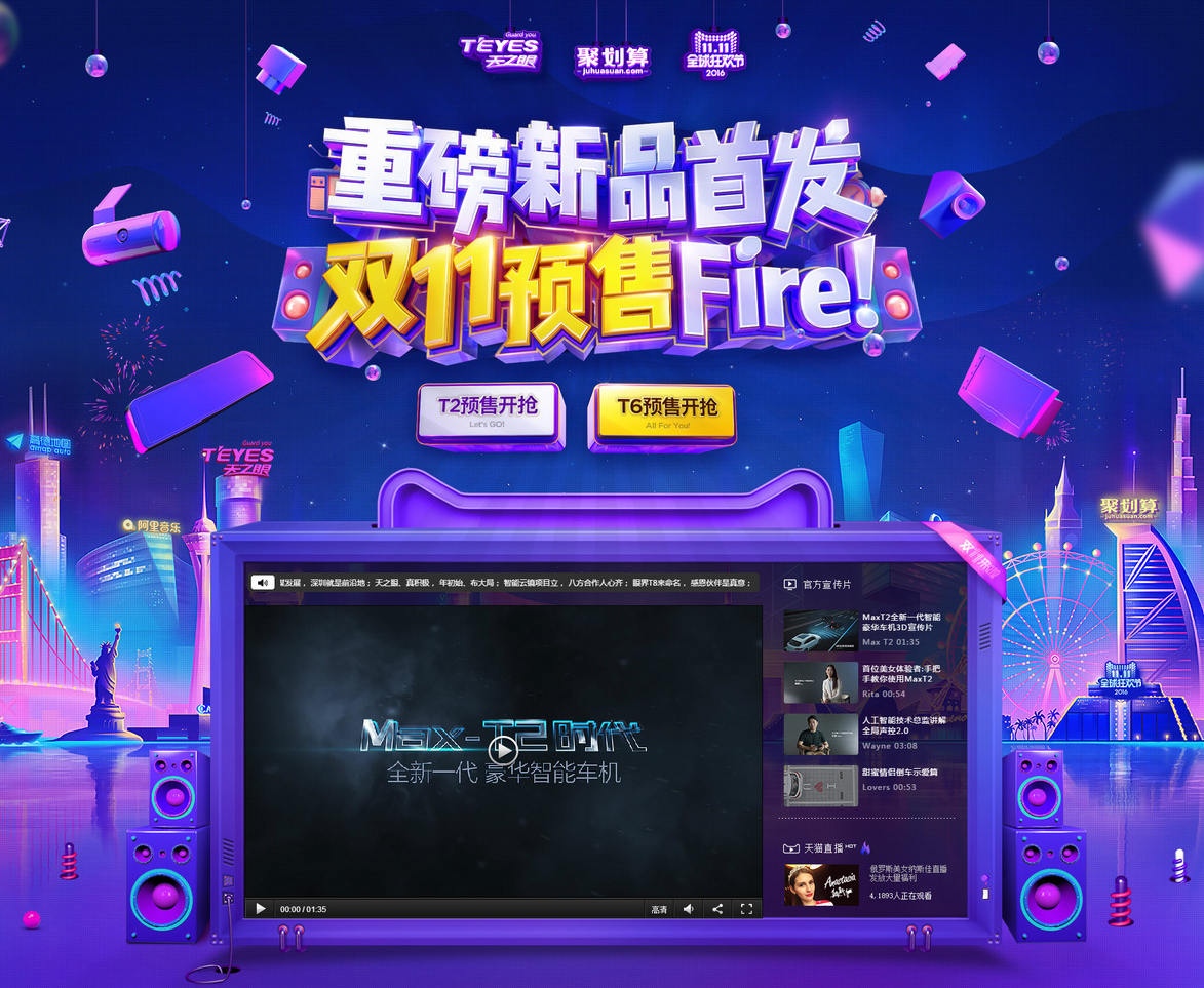 嘿马电商视觉营销特训班第二期