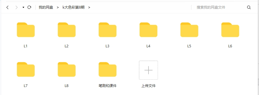 K大色彩第8期krenz+K大幼幼班