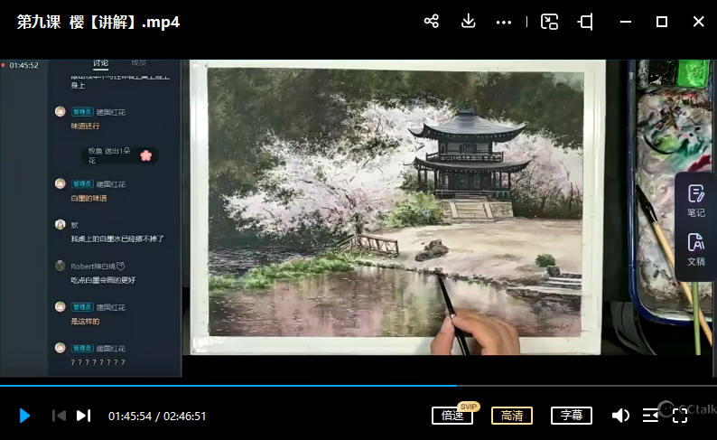 常想一二风景专题水彩插画2020年6月
