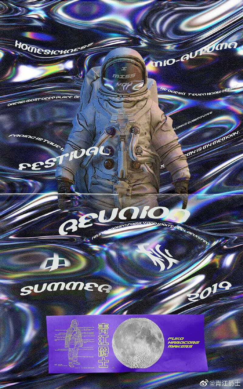 青爵版式设计全能特训班