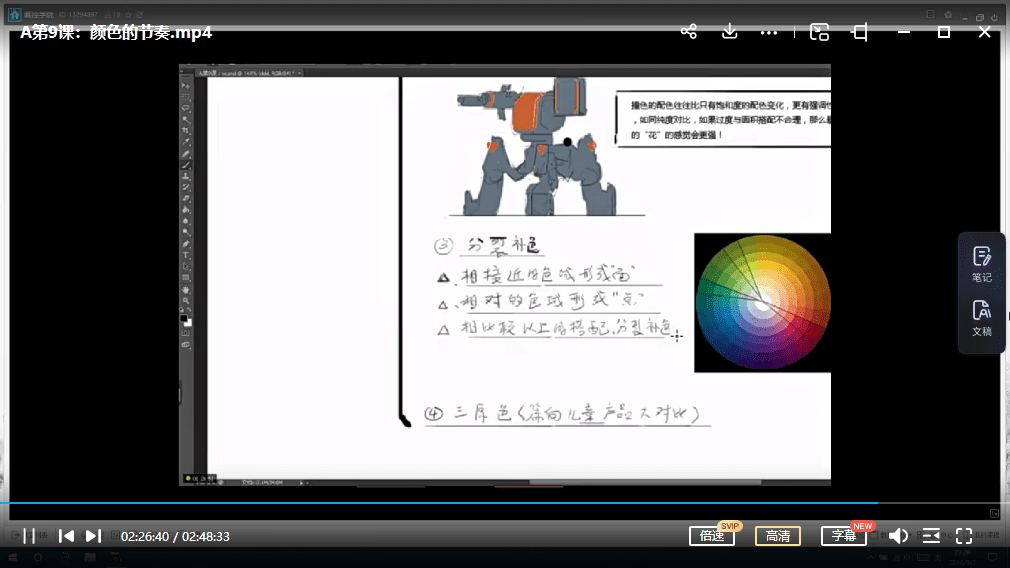 精虫叔叔画控学院场景网络班