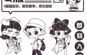 一只八子2022Q版人体动态速写