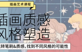 鲸字号2022韩白白插画质感风格塑造第5期