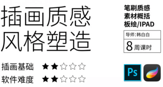 鲸字号2022韩白白插画质感风格塑造第5期