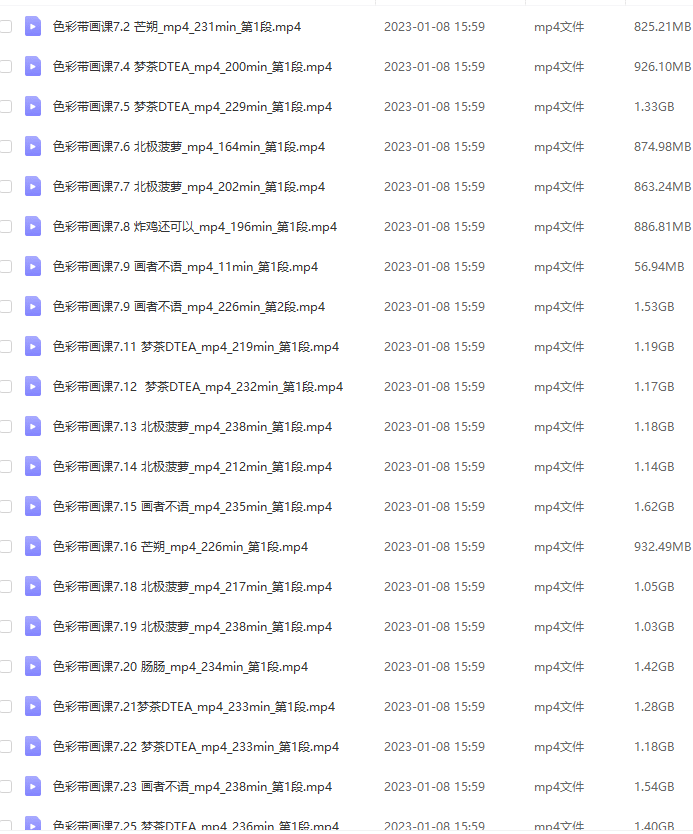 色彩班长第11期2022年
