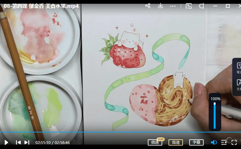 小可水彩插画系统班第10期2021年9月结课
