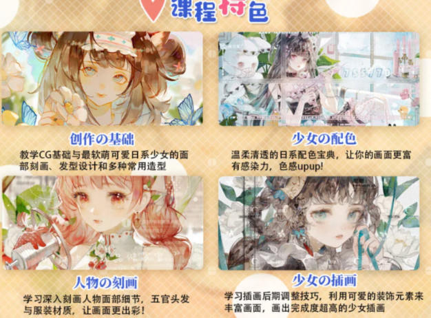 风清2022精致少女人像插画第4期