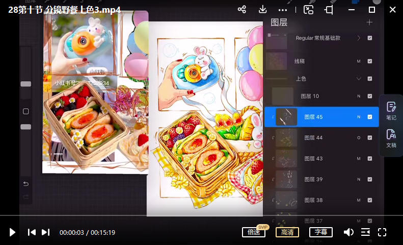 susuim苏苏2022iPad水彩美食团练第6期