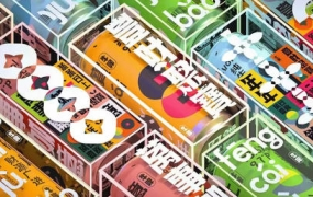 不错实验室2022第二期品牌设计指南