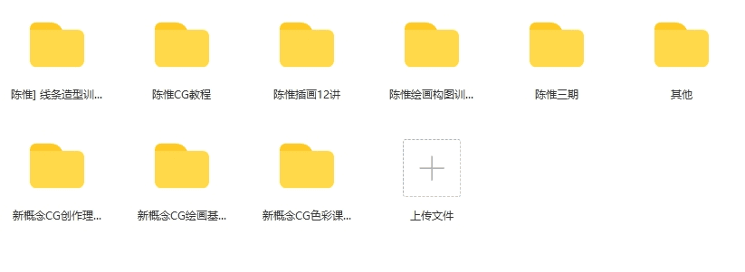 陈惟CG插画课程专业班陈伟陈维大合集