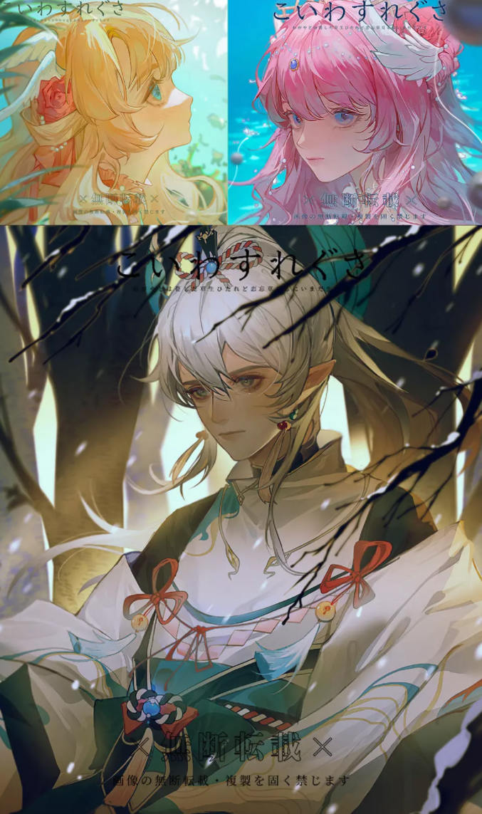 莫那折森唯美日系插画基础班2021年