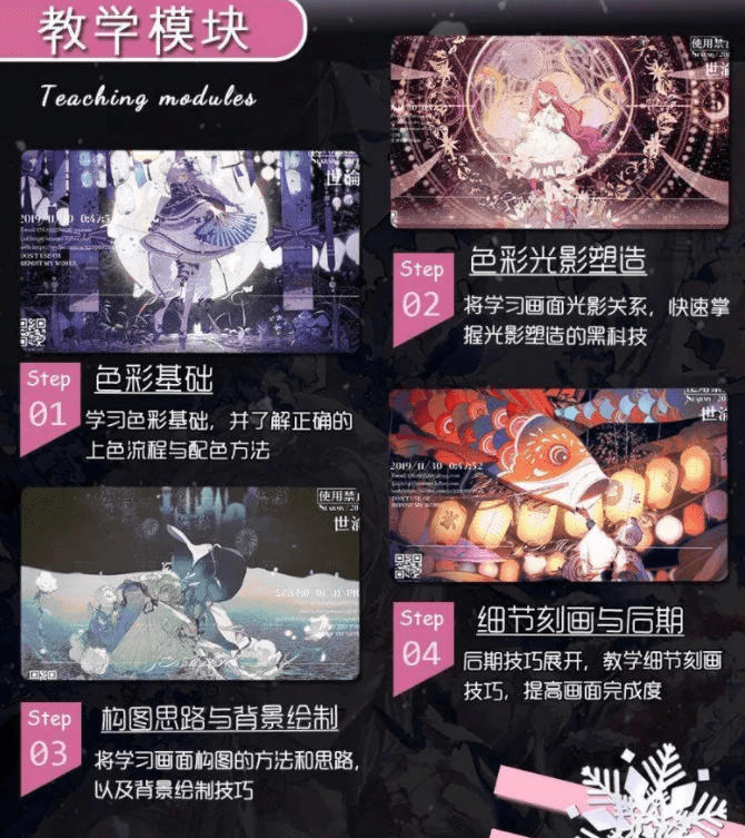 莫那世沦色彩光影氛围专题2021