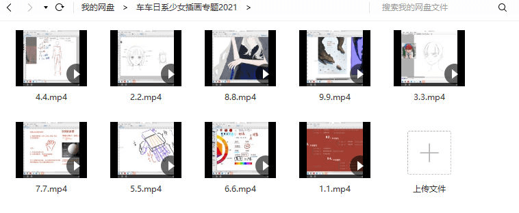 莫那车车日系少女插画专题2021
