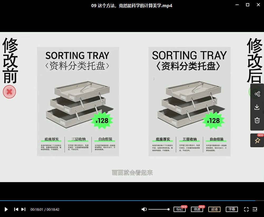 K先生网格系统全攻略2021年12月
