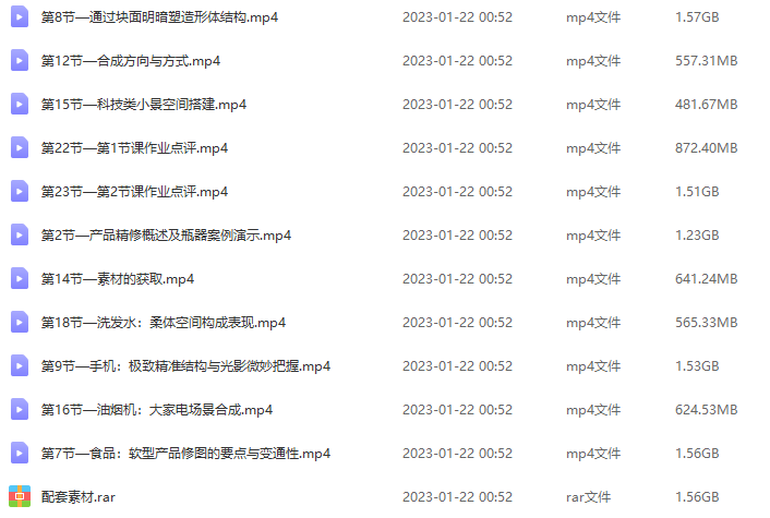 杰视帮产品精修与视觉合成全能班