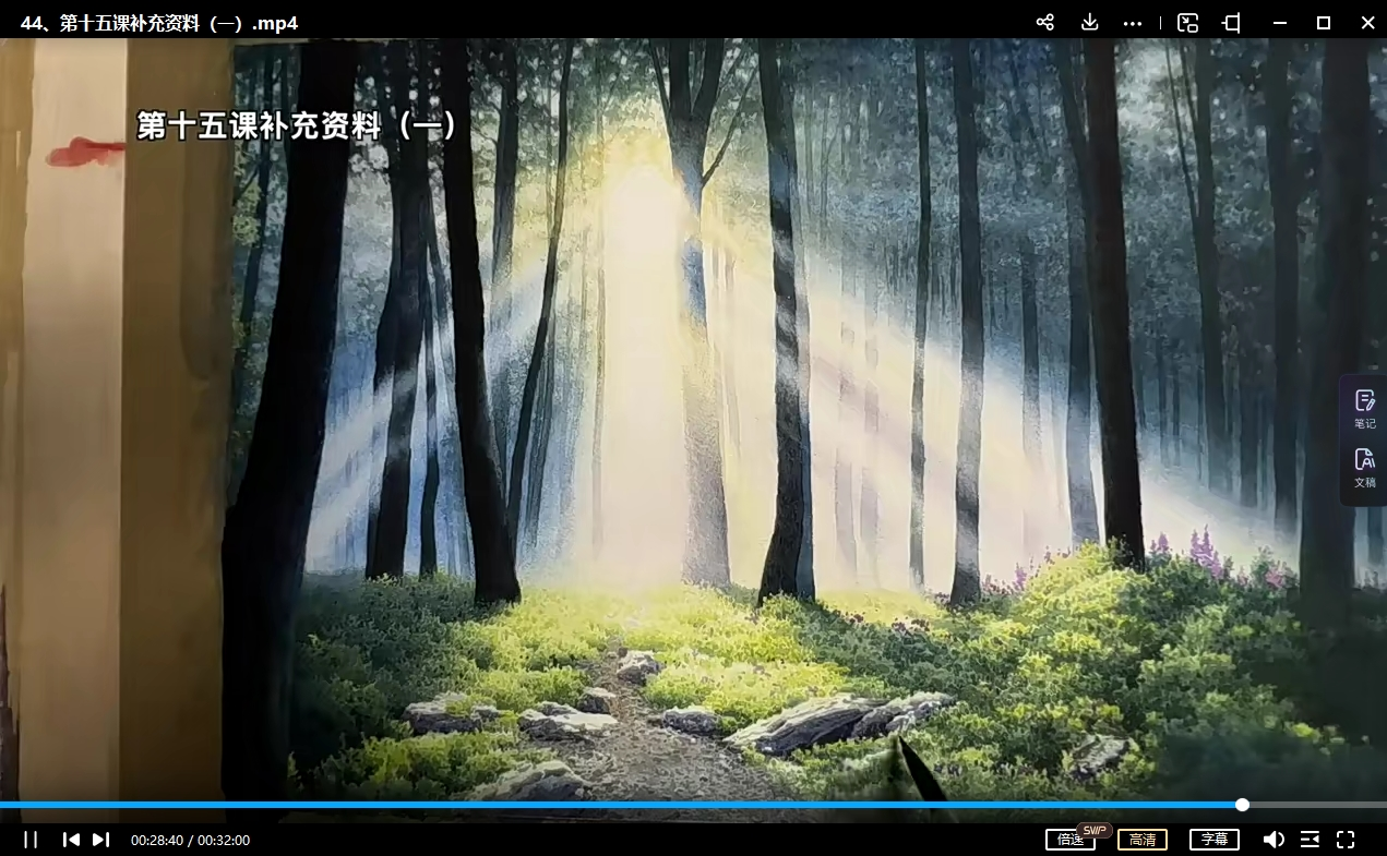黄有维 水彩课年课 2022