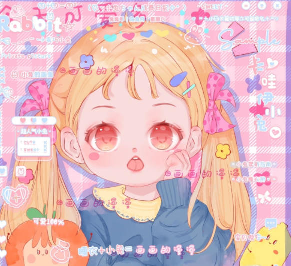 画画的漫漫ipad插画课 第6期+第7期