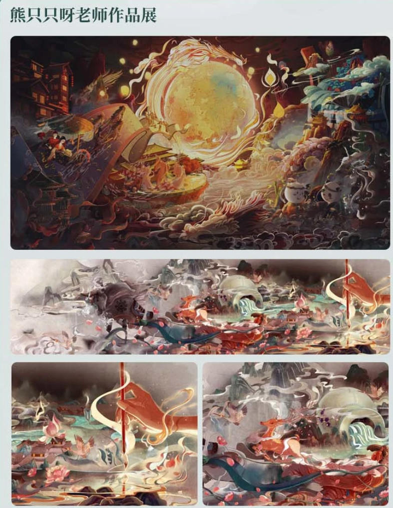 【熊只只】氛围水墨国风插画集训2022年1月结课