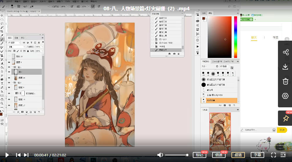 拾年不归衔春来古风水彩技法2022