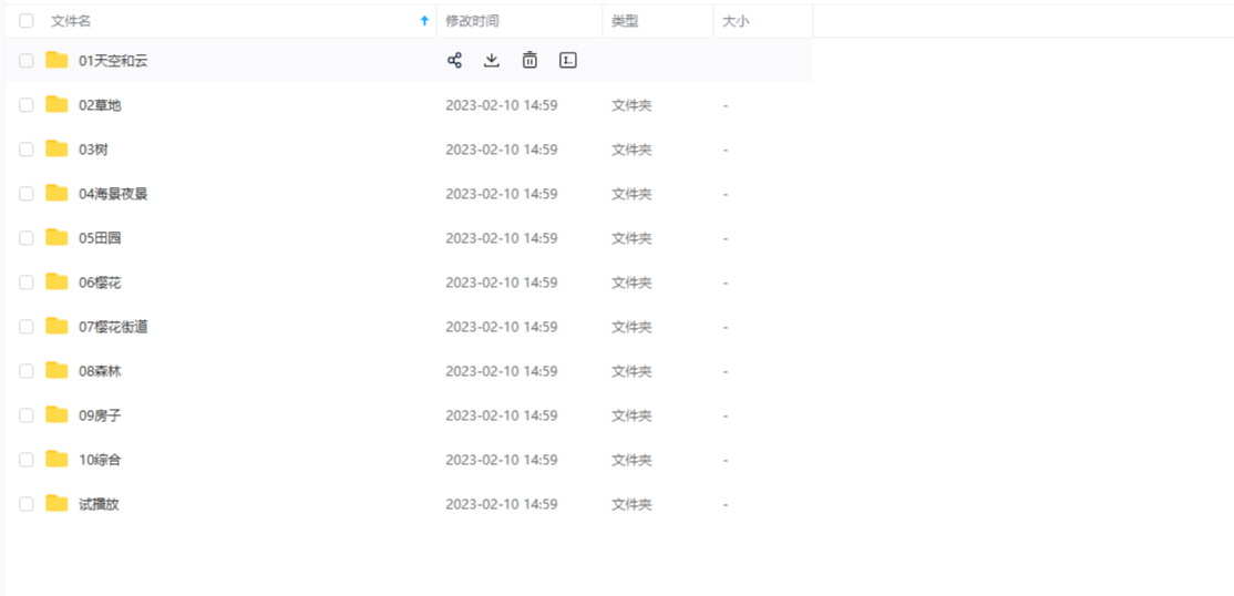 宫崎骏风格水彩手绘风景插画技法教程