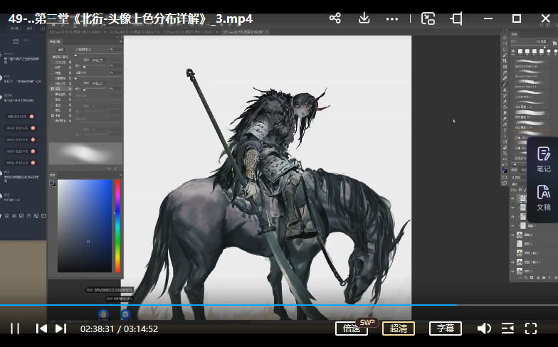 艺类WorkShop4.0 基础+进阶