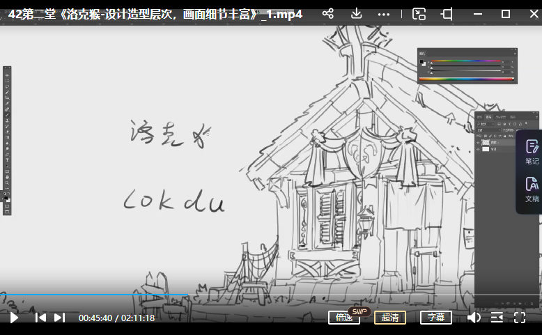 艺类WorkShop4.0 基础+进阶