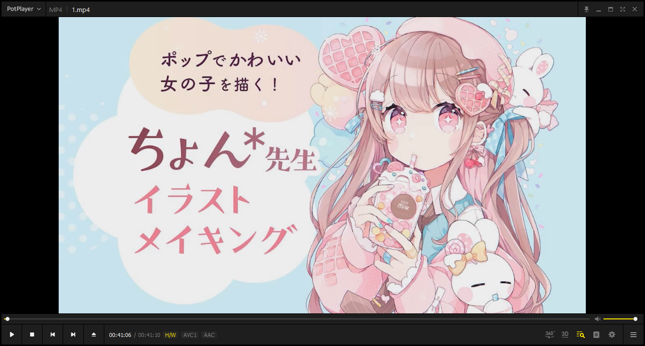 可爱角色创作技巧讲座课程[ちょん]