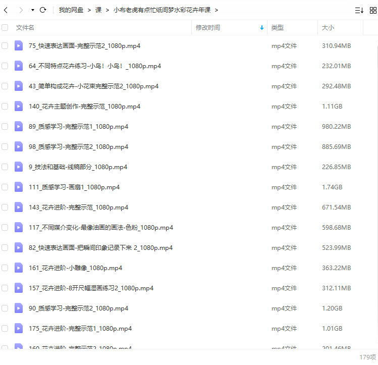 纸间梦水彩花卉年课2022年