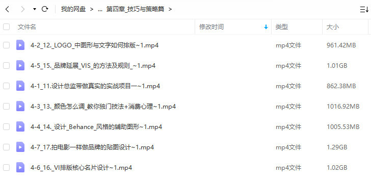 小强&豌儿商业LOGO实战班第7期2022