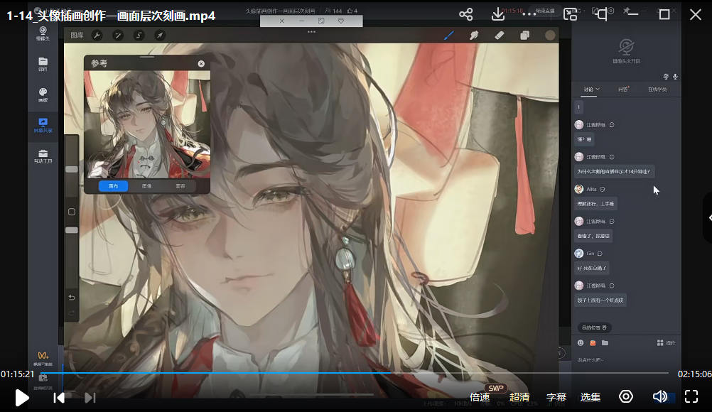 李富贵2023伪厚涂美型人像插画特训班第1季