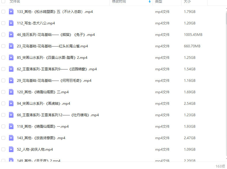 玄汀画社2022国画课第2期