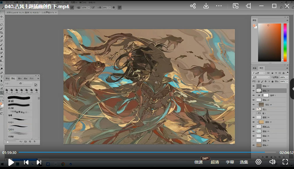 阿九2023古风古韵色彩插画特训班第一季