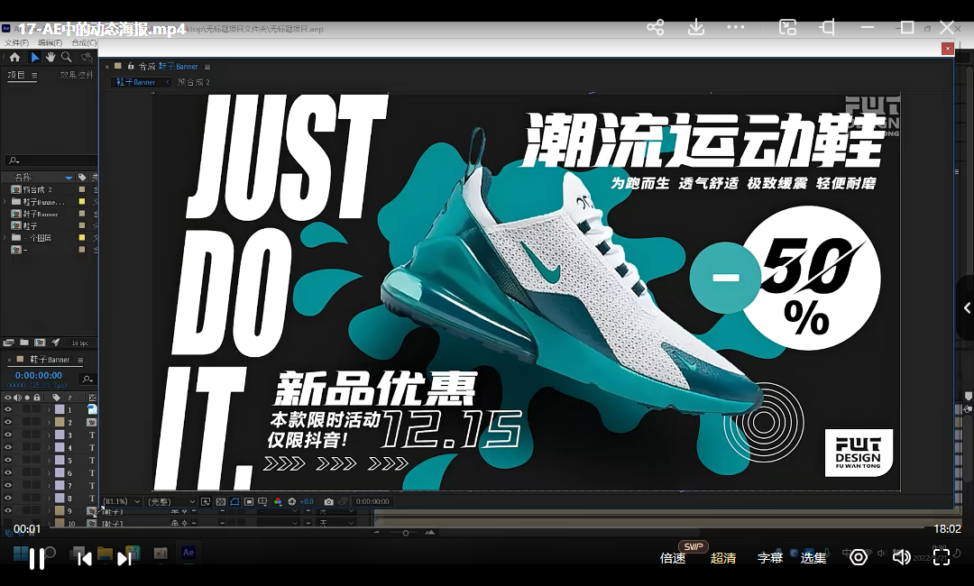 付顽童版式设计第16期2022年