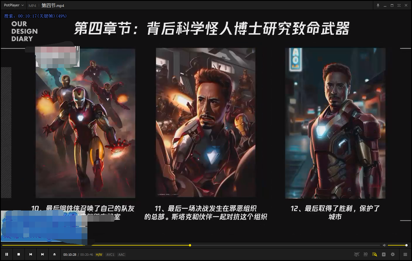 设计日记AI绘画教练班