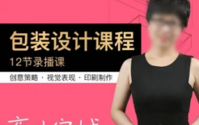 贾丽芳包装设计第8期2022年