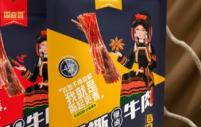 立方甲包装设计第6期2021年