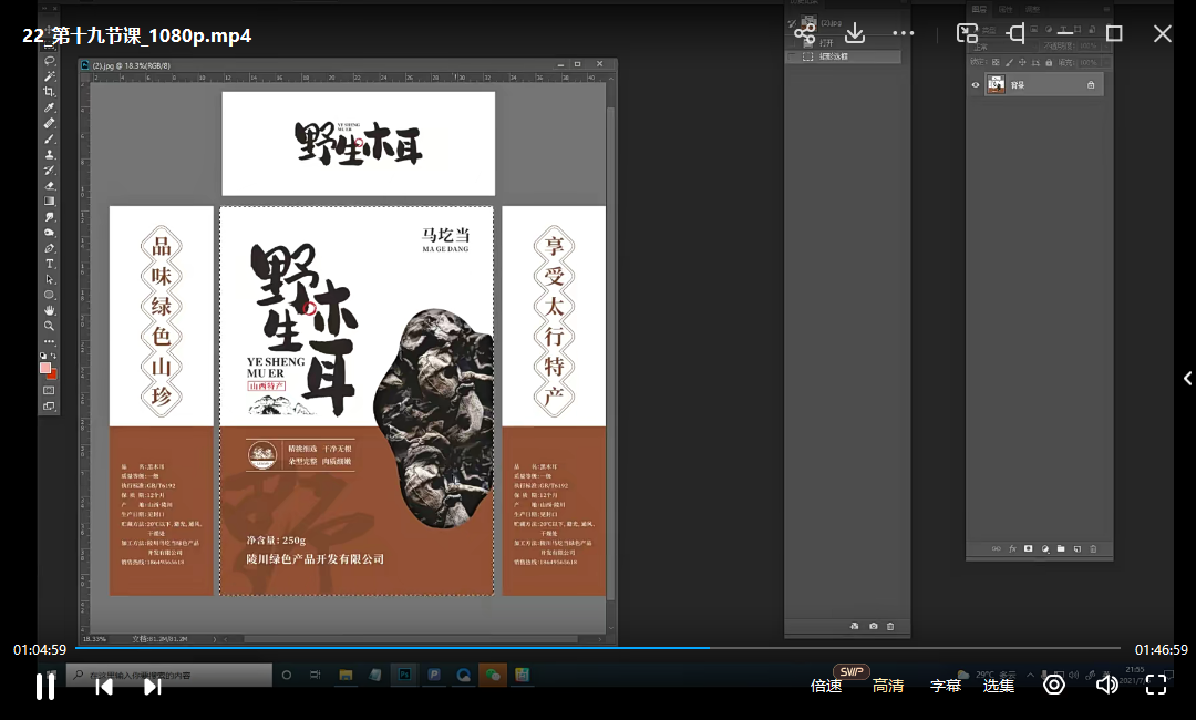 立方甲包装设计第6期2021年