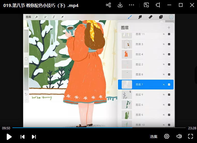 石魚丁iPad清新治愈质感插画2022年