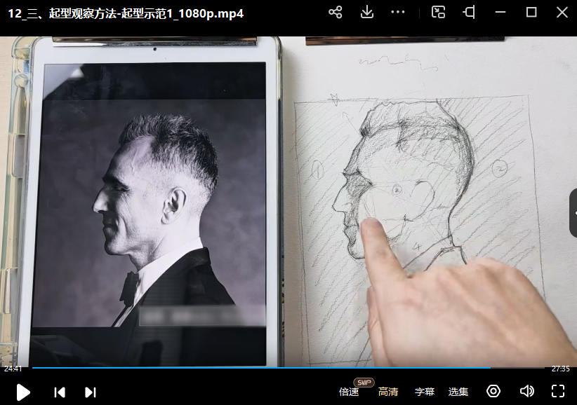 彦谈素描人像专练课2022年
