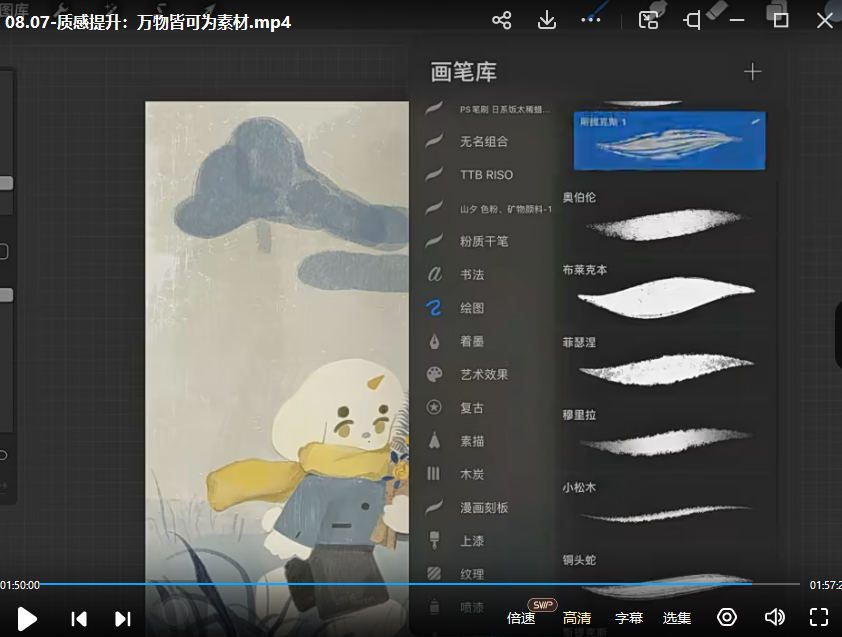 鲸字号一颗八子插画氛围色彩语言2021年