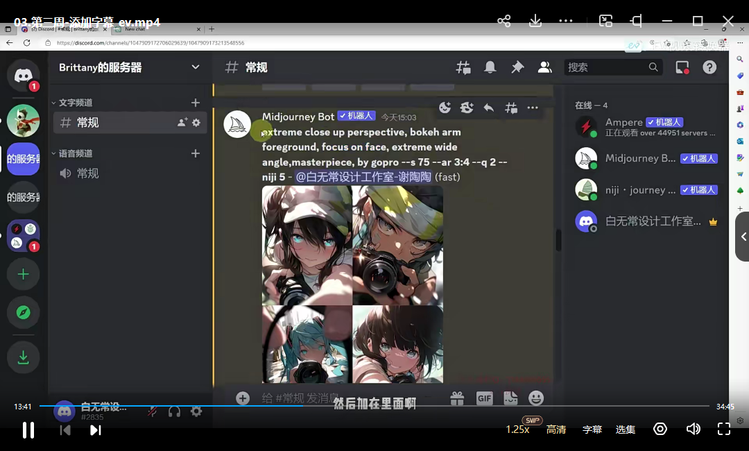 白无常Ai美术馆第二期周练2023年