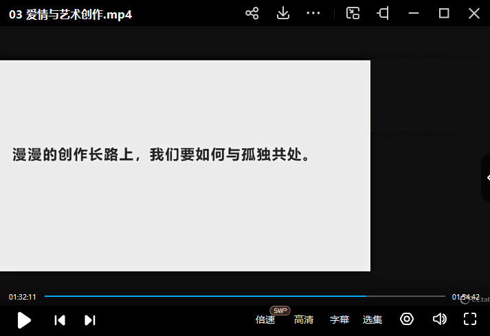 鲸字号放课后阮筠庭座谈会2022年