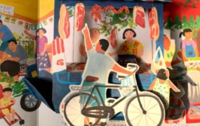 鲸字号池塘子创意插画立体书第2期2022年