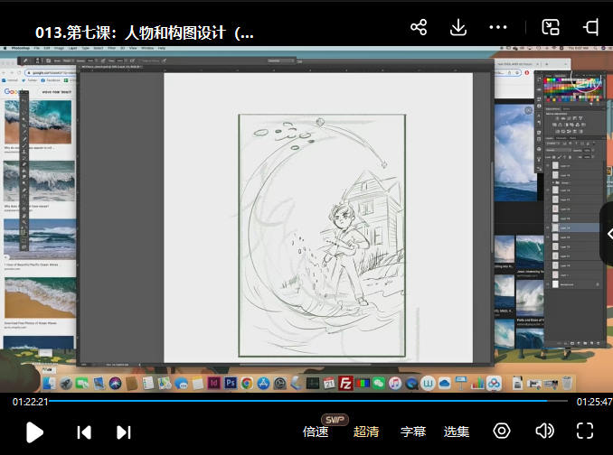 阿妹艺术Cornelia儿童出版物插画系统课2022年