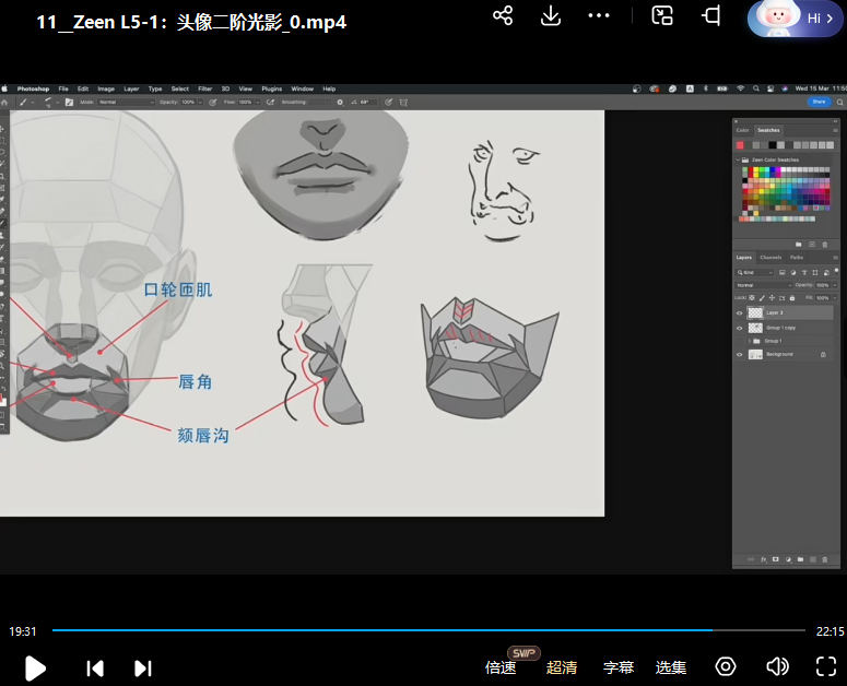 艺类WorkShop5.0