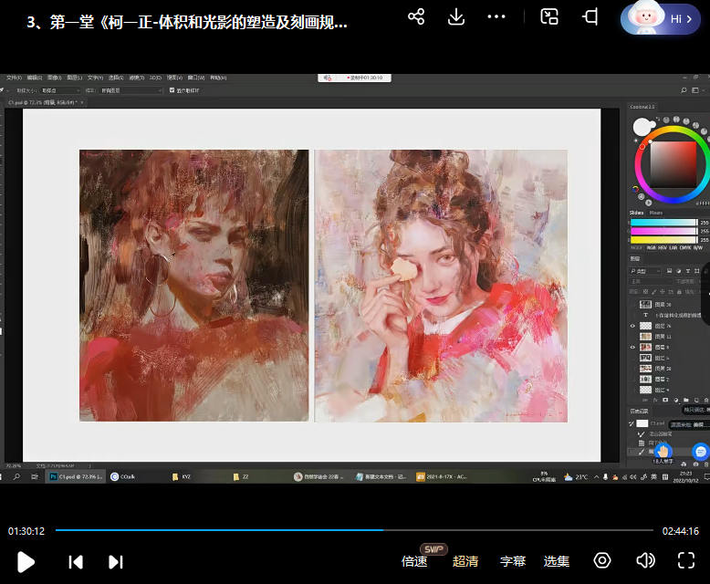 艺类WorkShop5.0
