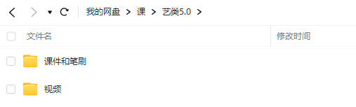 艺类WorkShop5.0