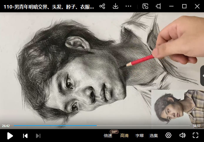 郑红远素描头像