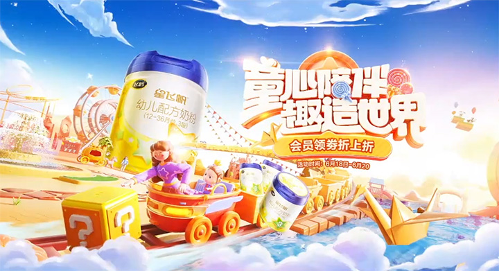 巧匠电商设计特战班第64期2021年